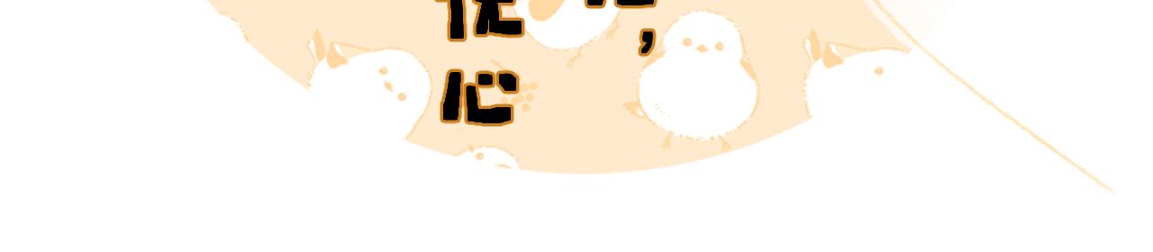 第48话 离别105