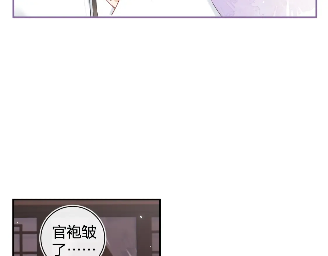 第45话 松香28