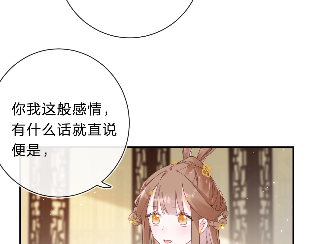 第33话 长宁不适5