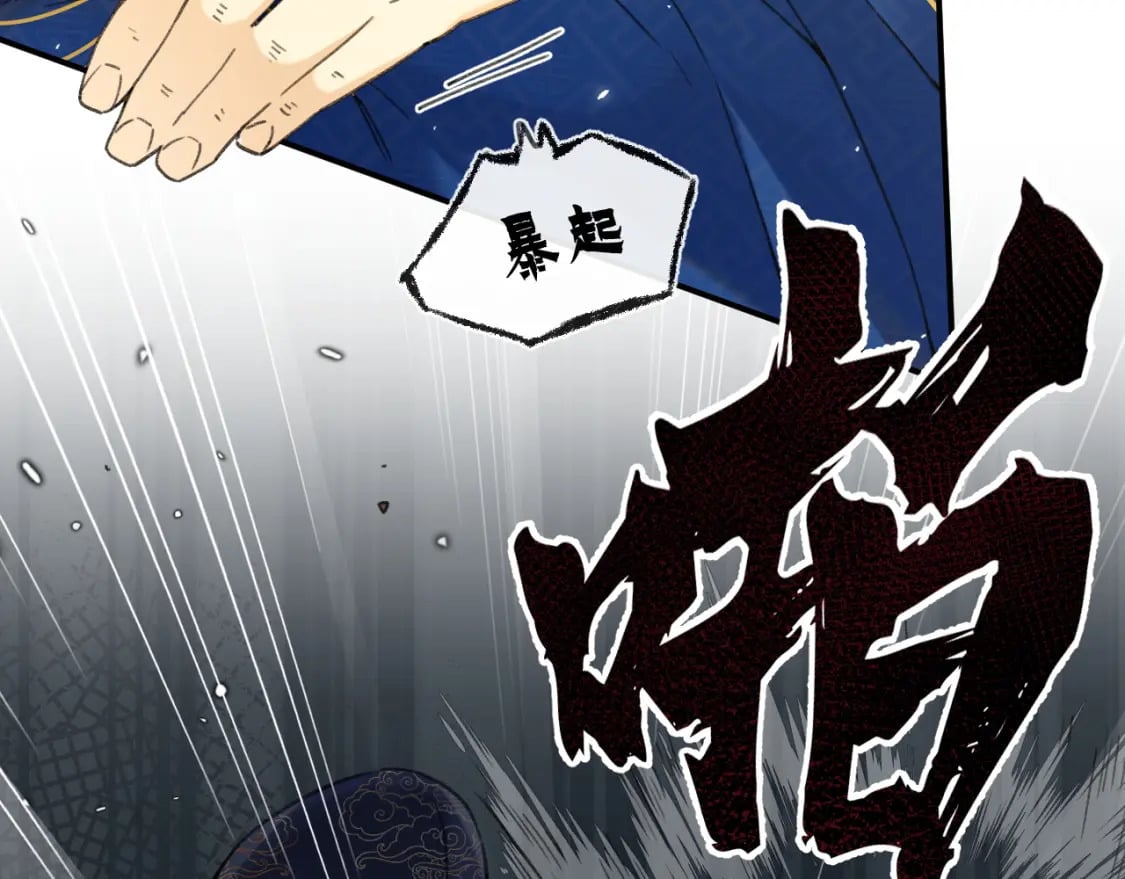 番外 林欢134