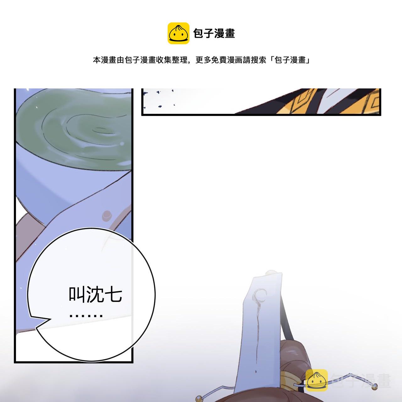 第4话 变脸77