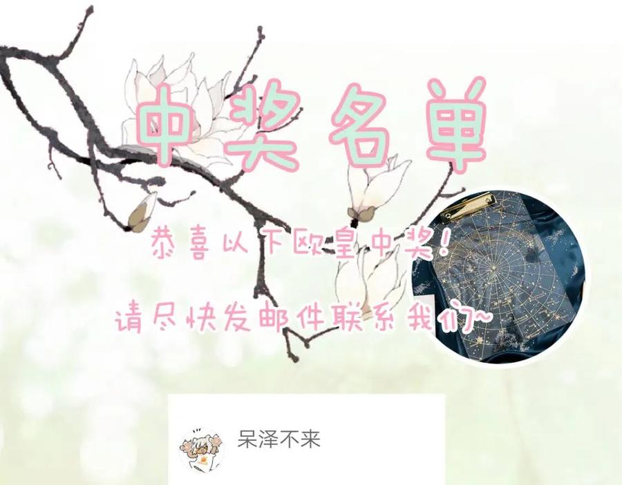 第35话 提督也紧张了！63