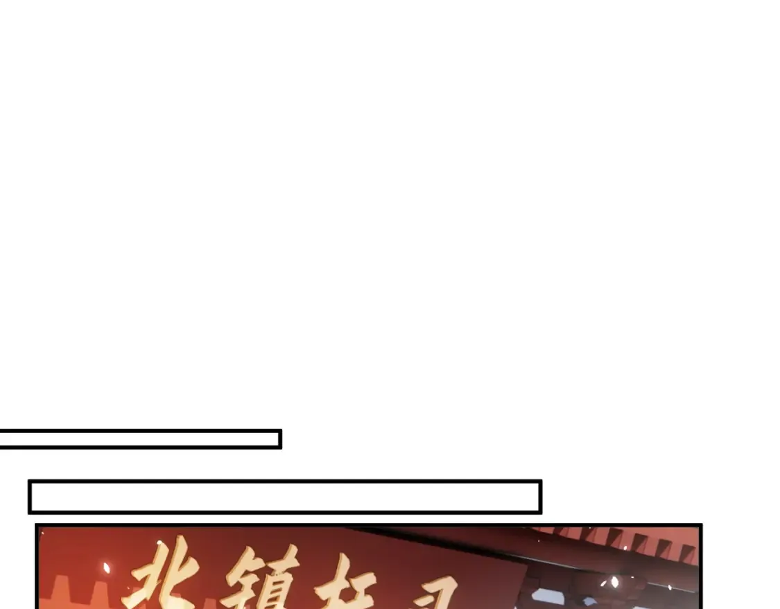 第39话 长宁红杏出墙？83