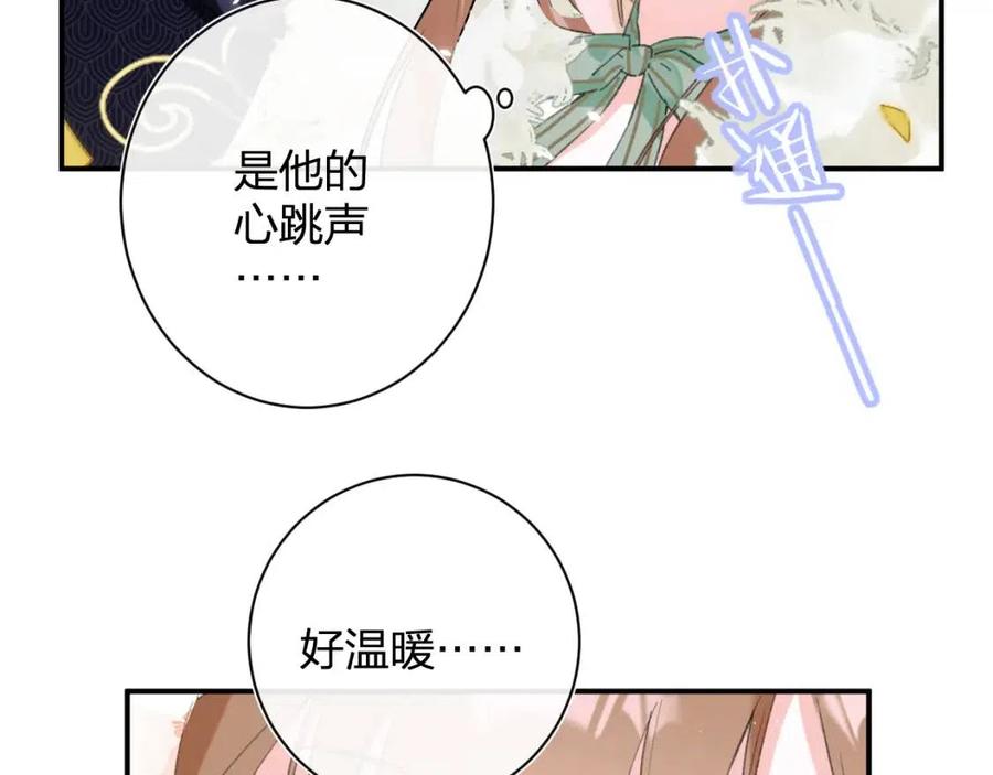 第24话 提督照料长宁19
