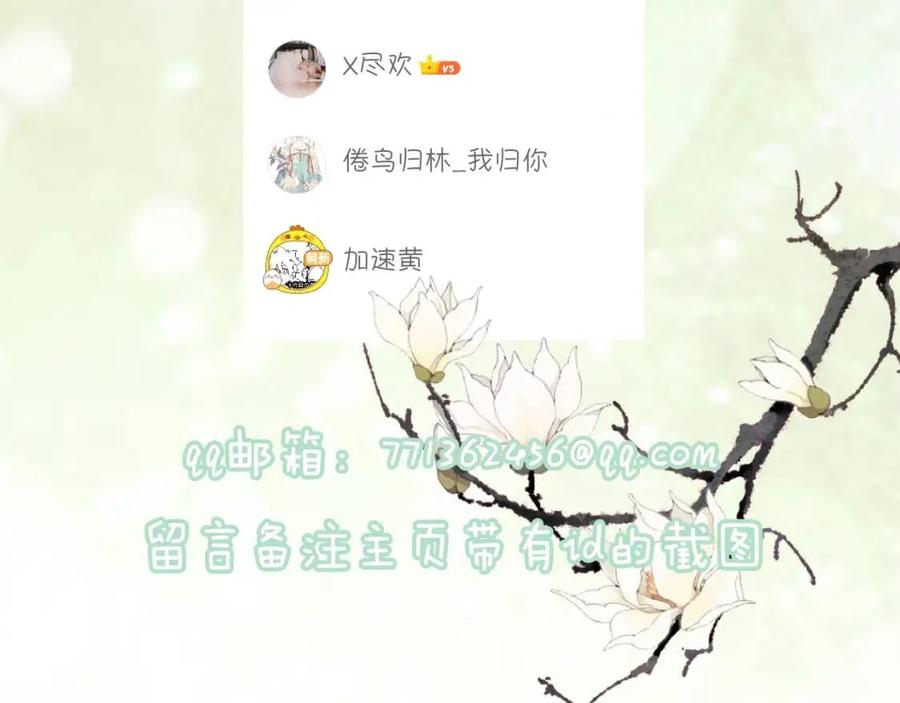 第21话 感情迟钝的提督大人104