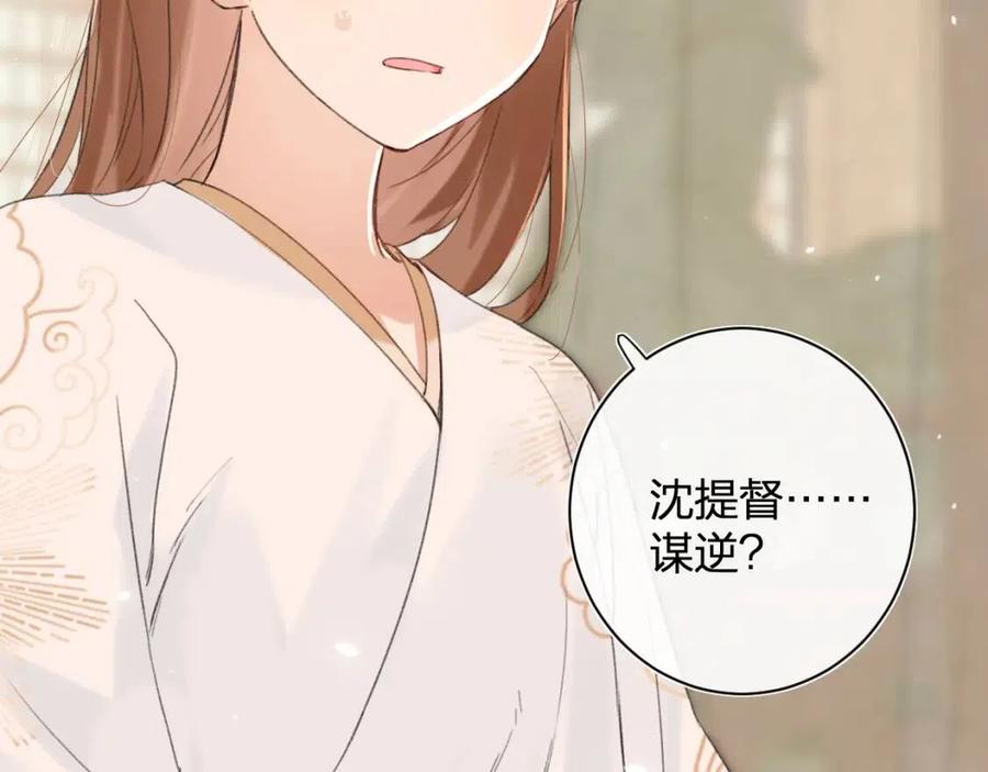 第51话 交手71