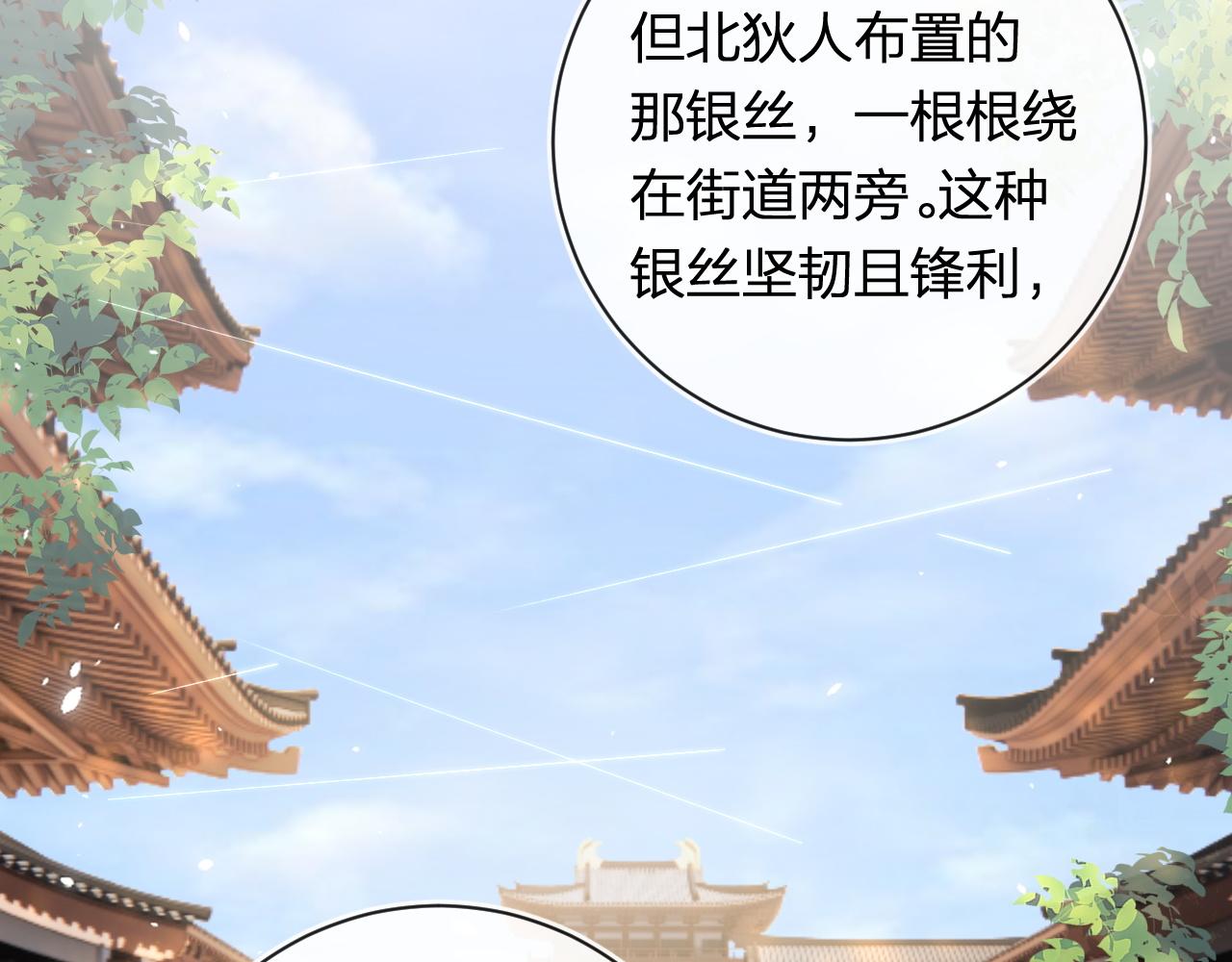 第50话 中毒24