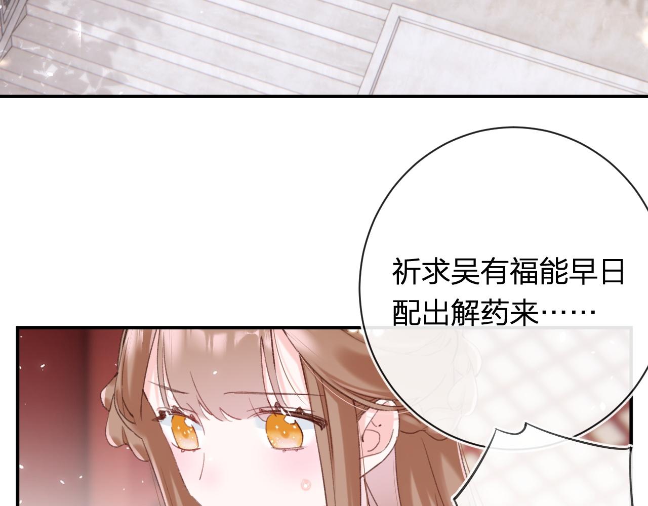第50话 中毒60