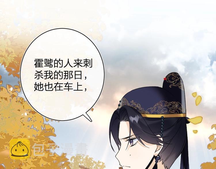 第15话 提督不是太监？！40