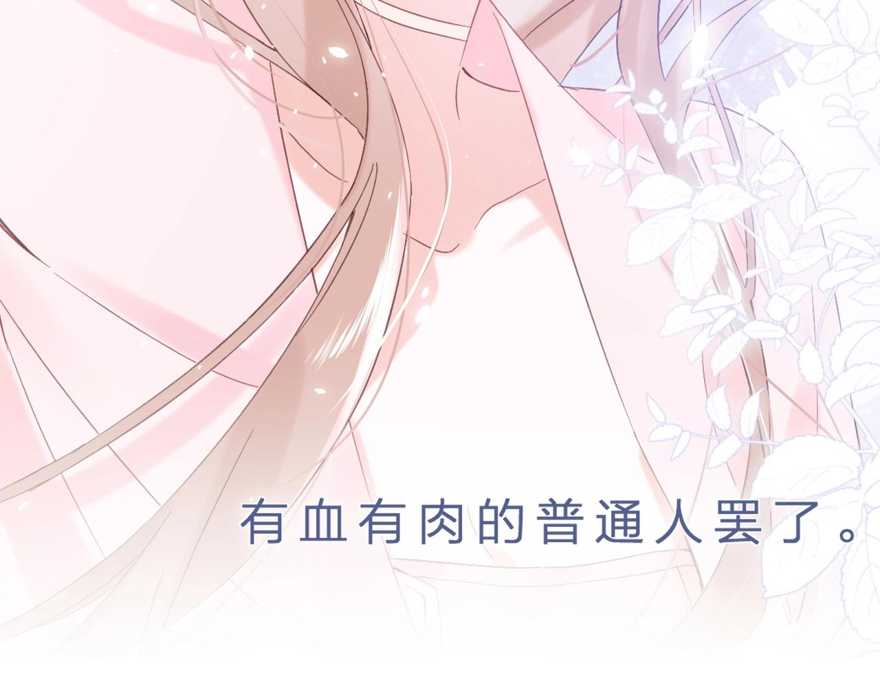第16话 信期误事12