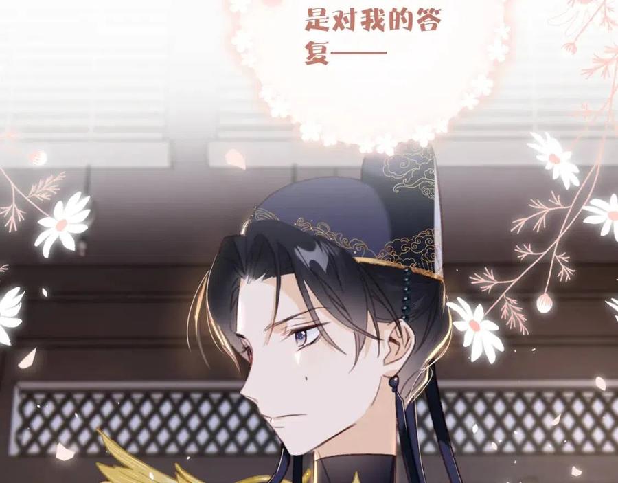 第40话 解开心结64