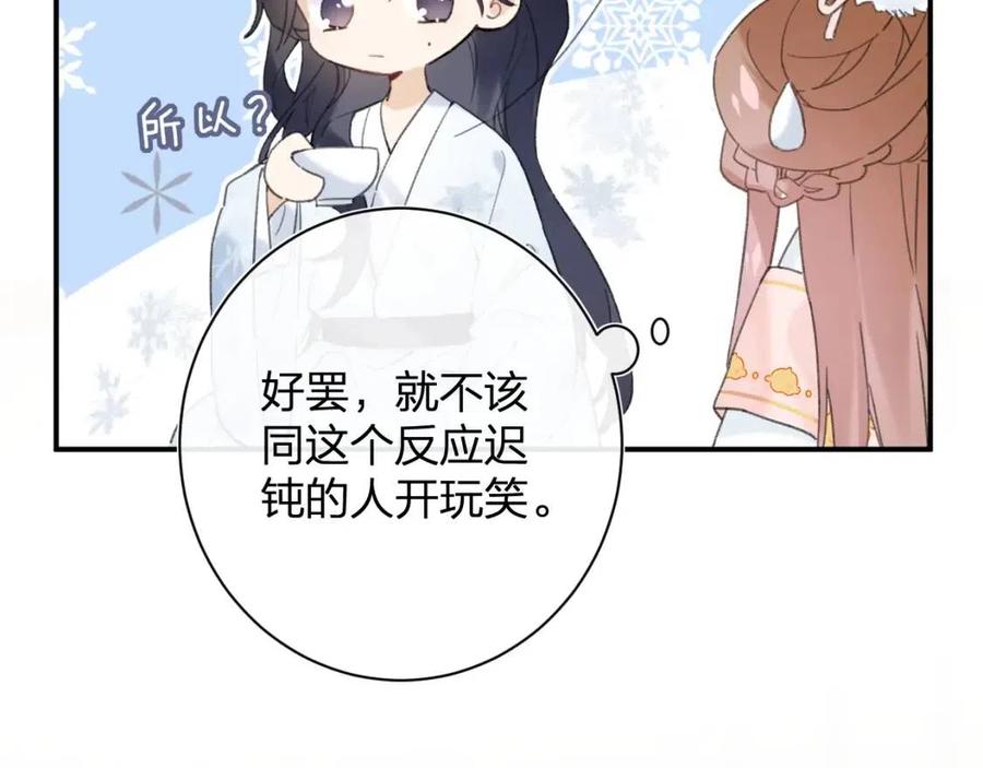 第27话 提督告白猝不及防！40