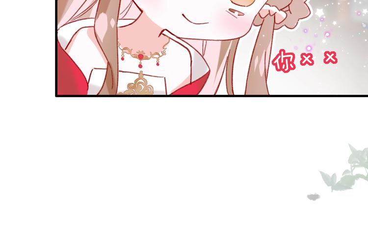 第11话 厂花护妻83