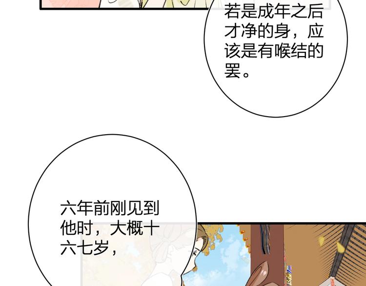 第14话 提督你就宠公主吧！68