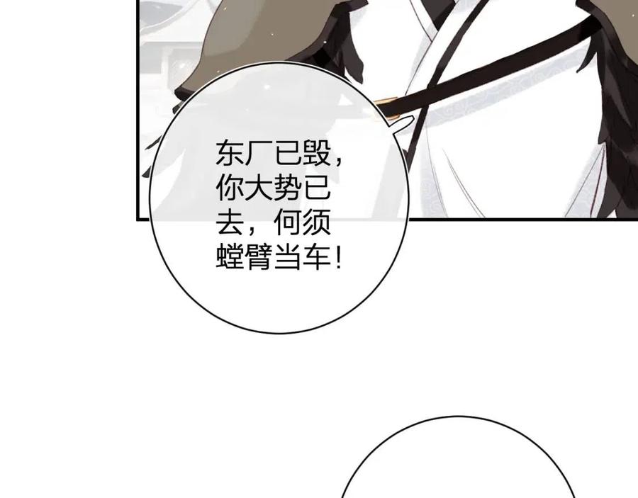 第51话 交手29
