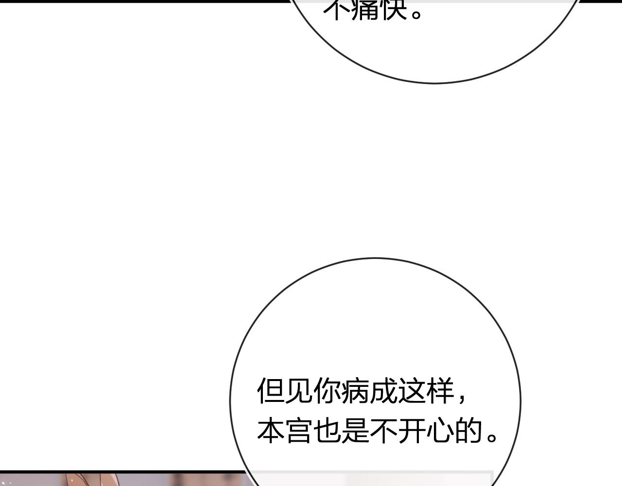 第34话 长宁晕倒38