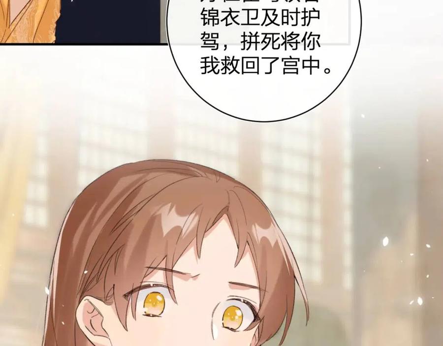 第51话 交手70