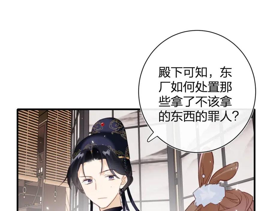 第39话 提督得知宝贝去向！58