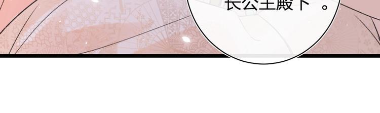 第5话 闯入禁地32
