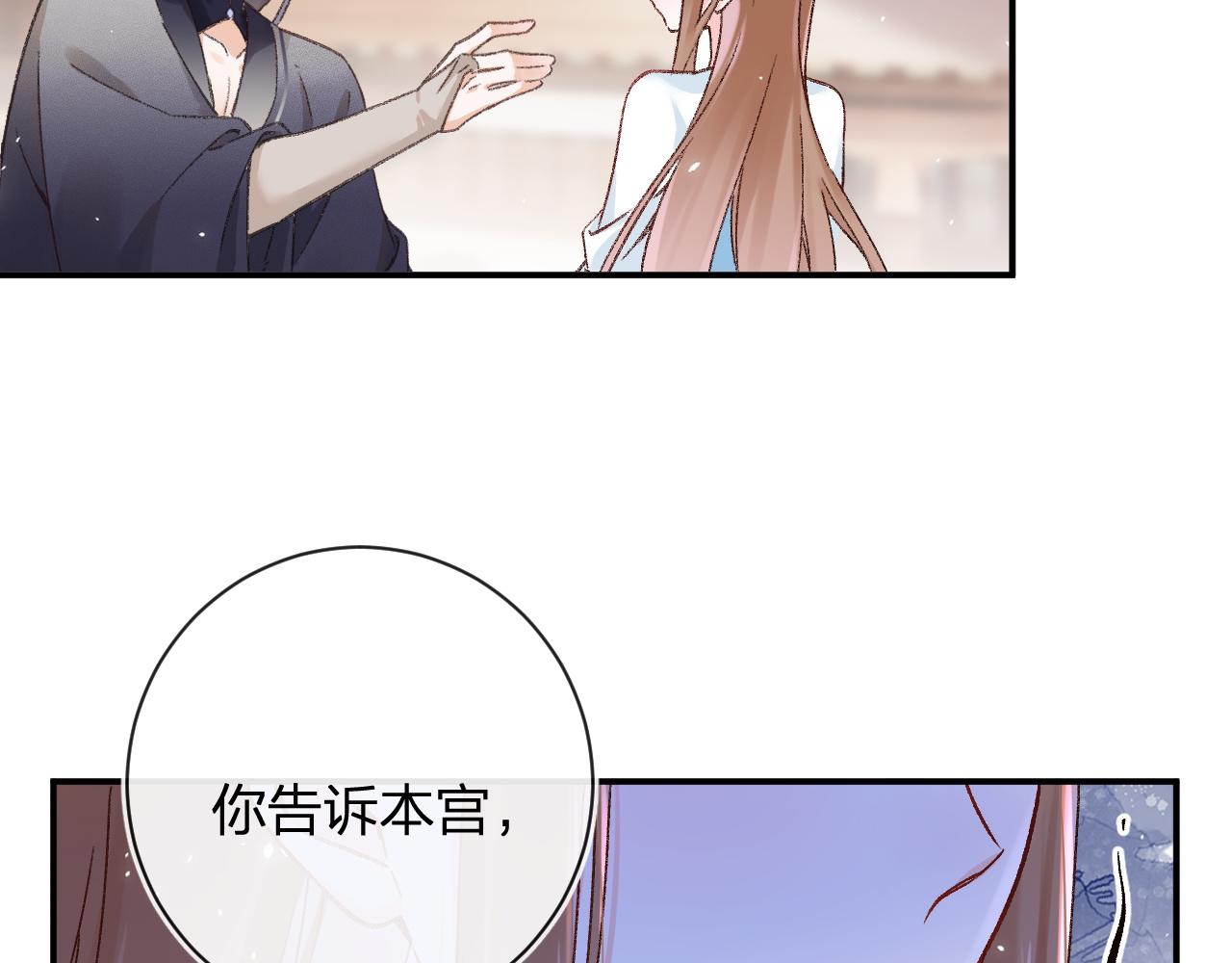 第37话 短暂的分离47