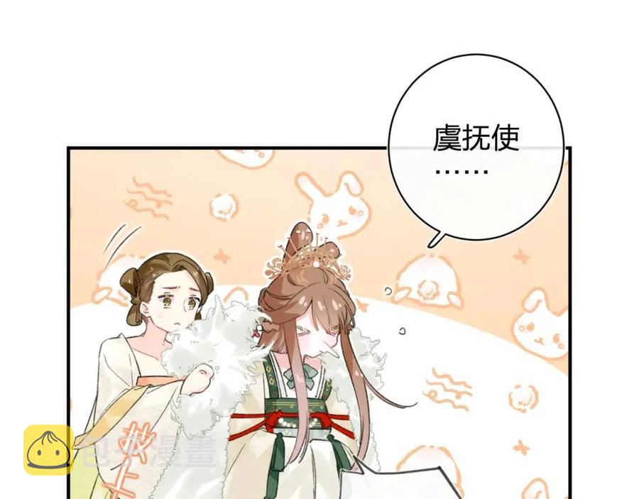 第22话 长宁护夫！35