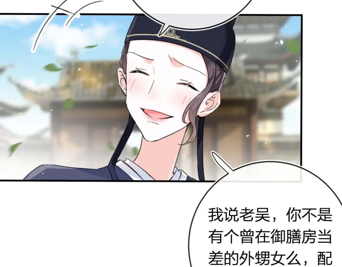 番外 林欢27