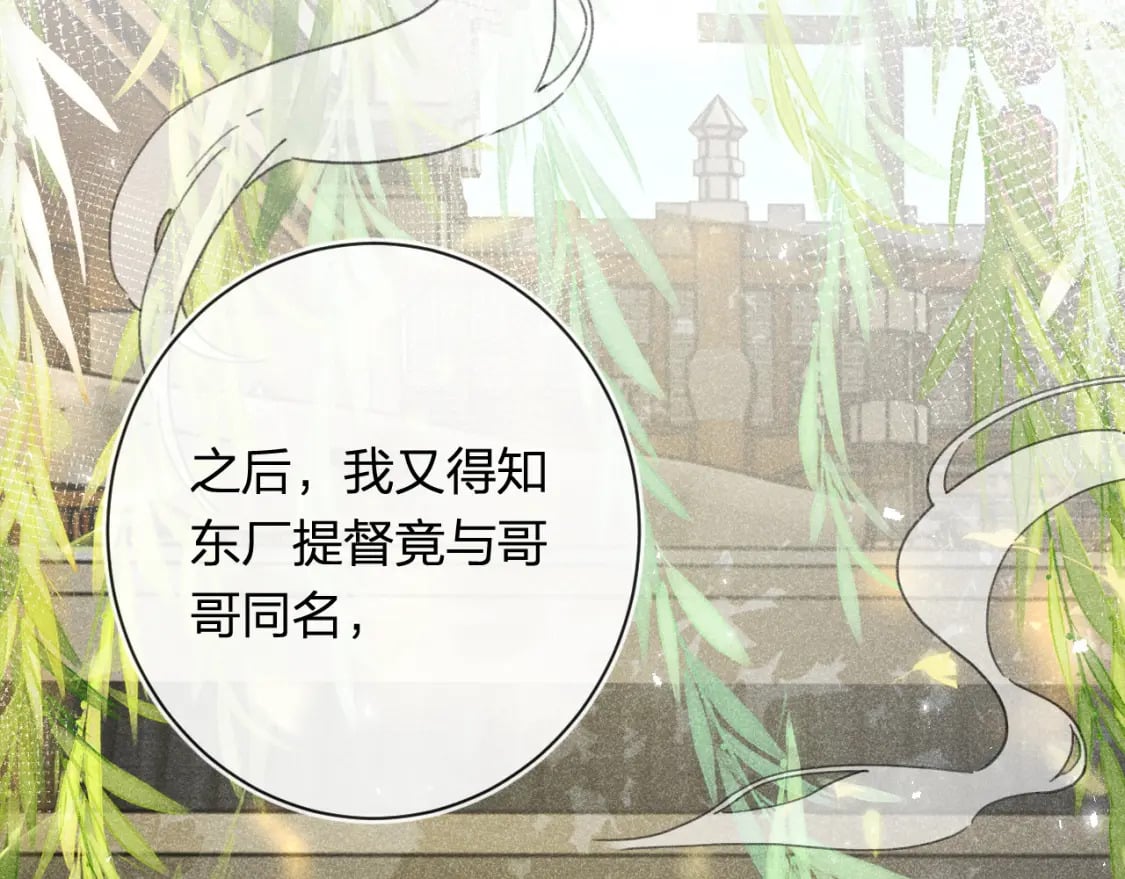 番外 苏琪59