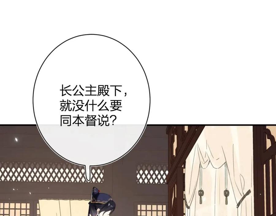 第25话 嘴硬心软的提督31