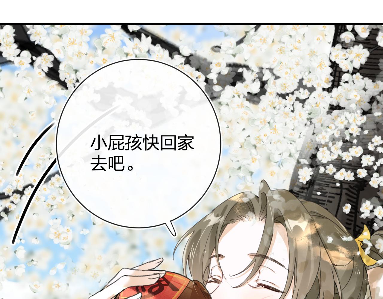 第28话 温陵音71