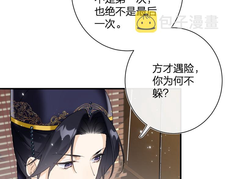 第11话 厂花护妻75