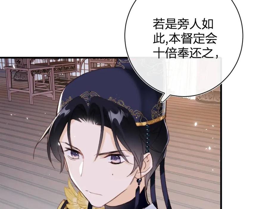 第40话 解开心结52