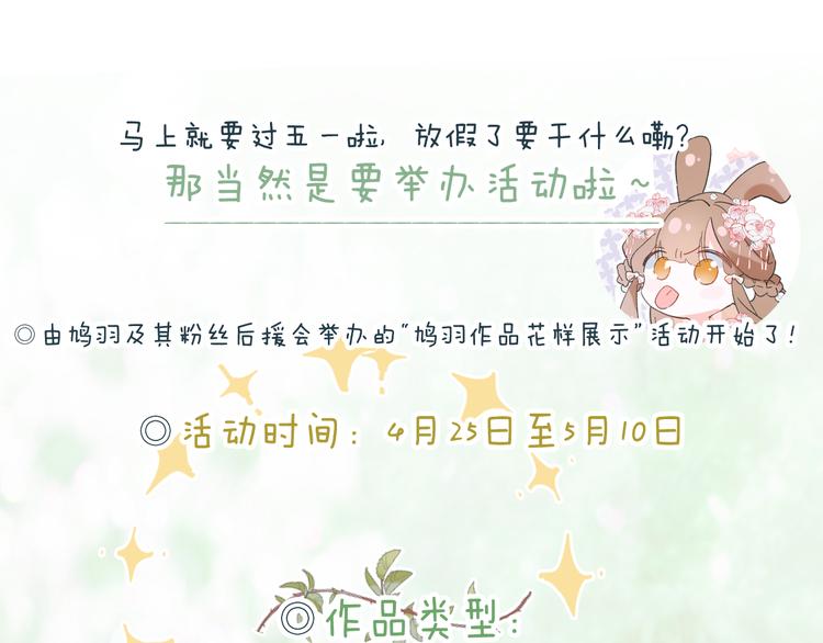 第8话 杀了沈玹101