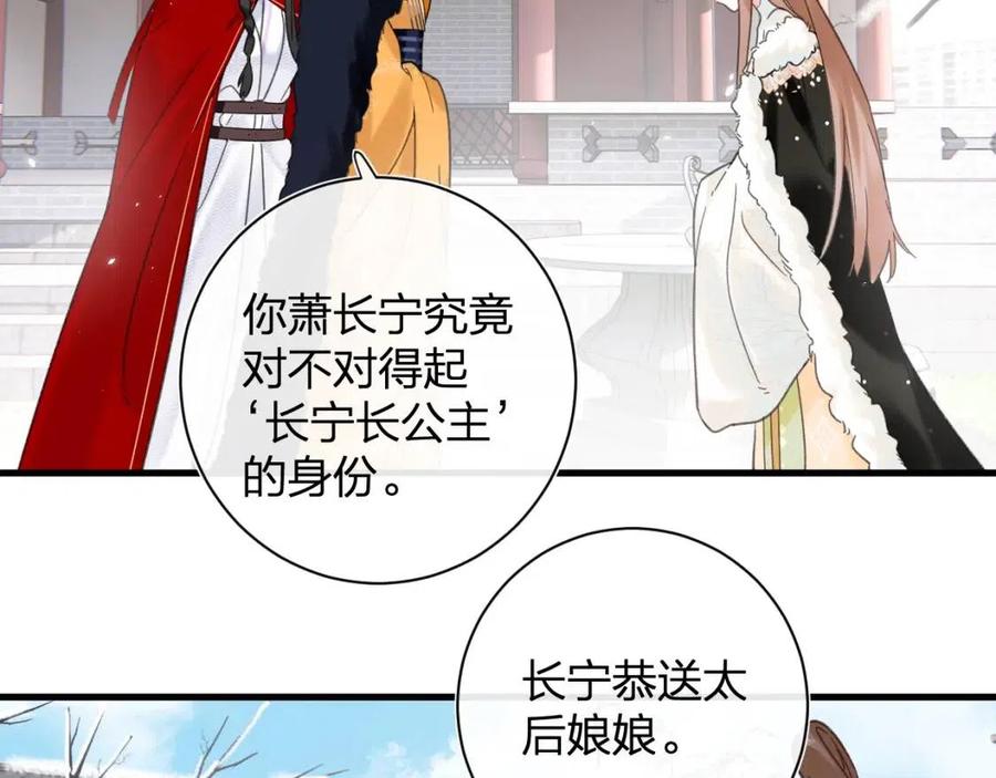 第47话 醋精沈提督19