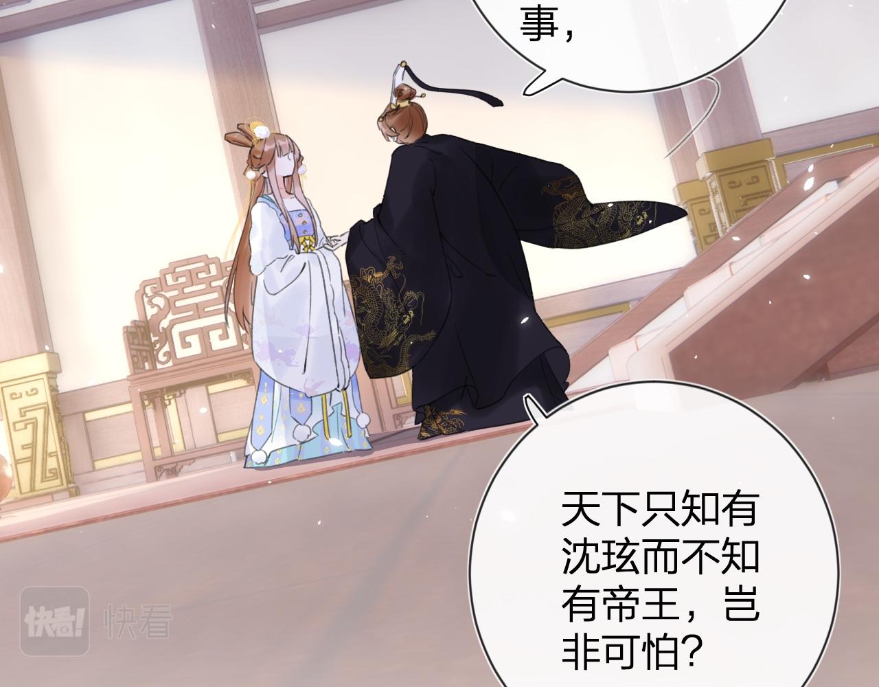 第7话 你是我最爱的人7