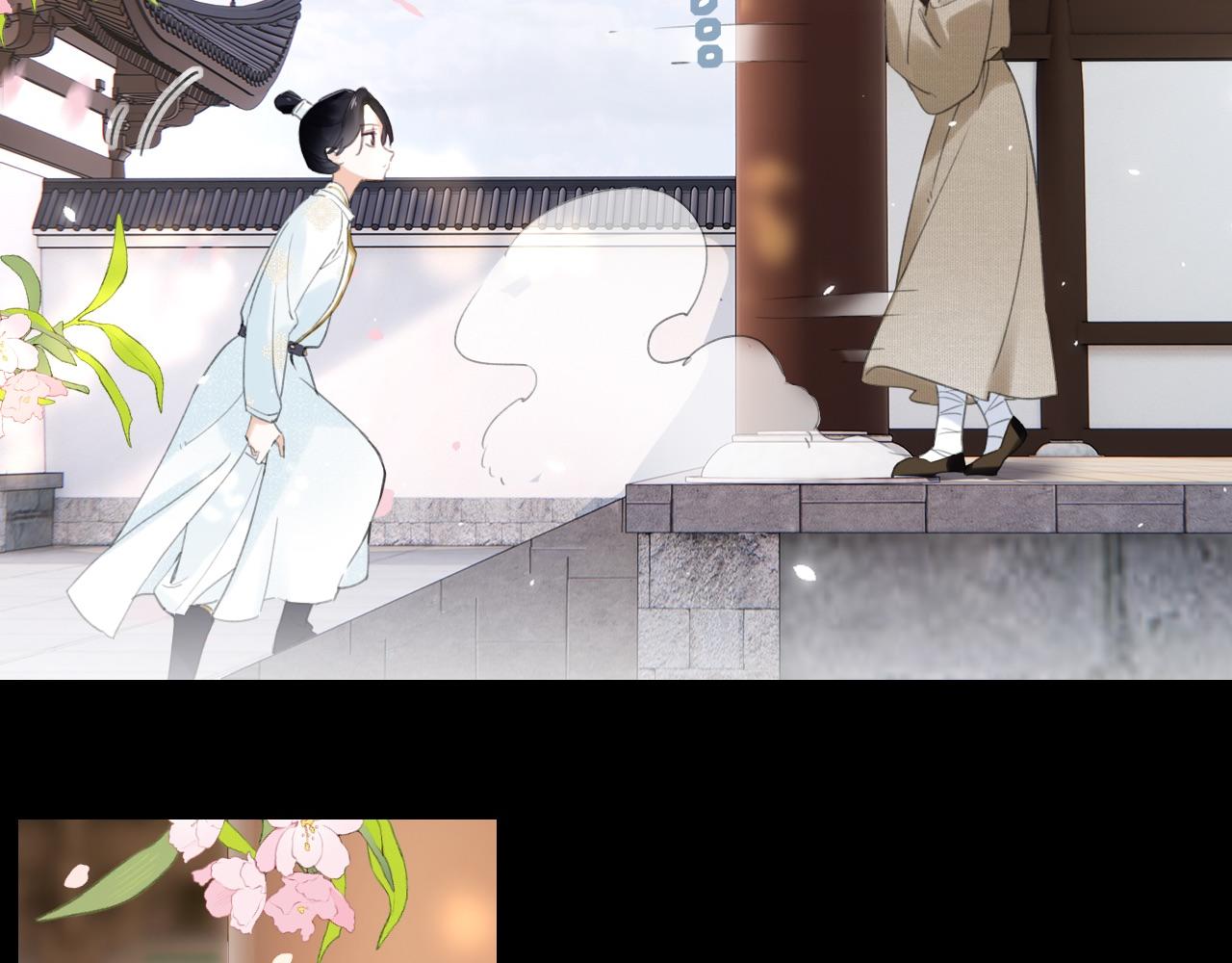 第9话 前尘往事66