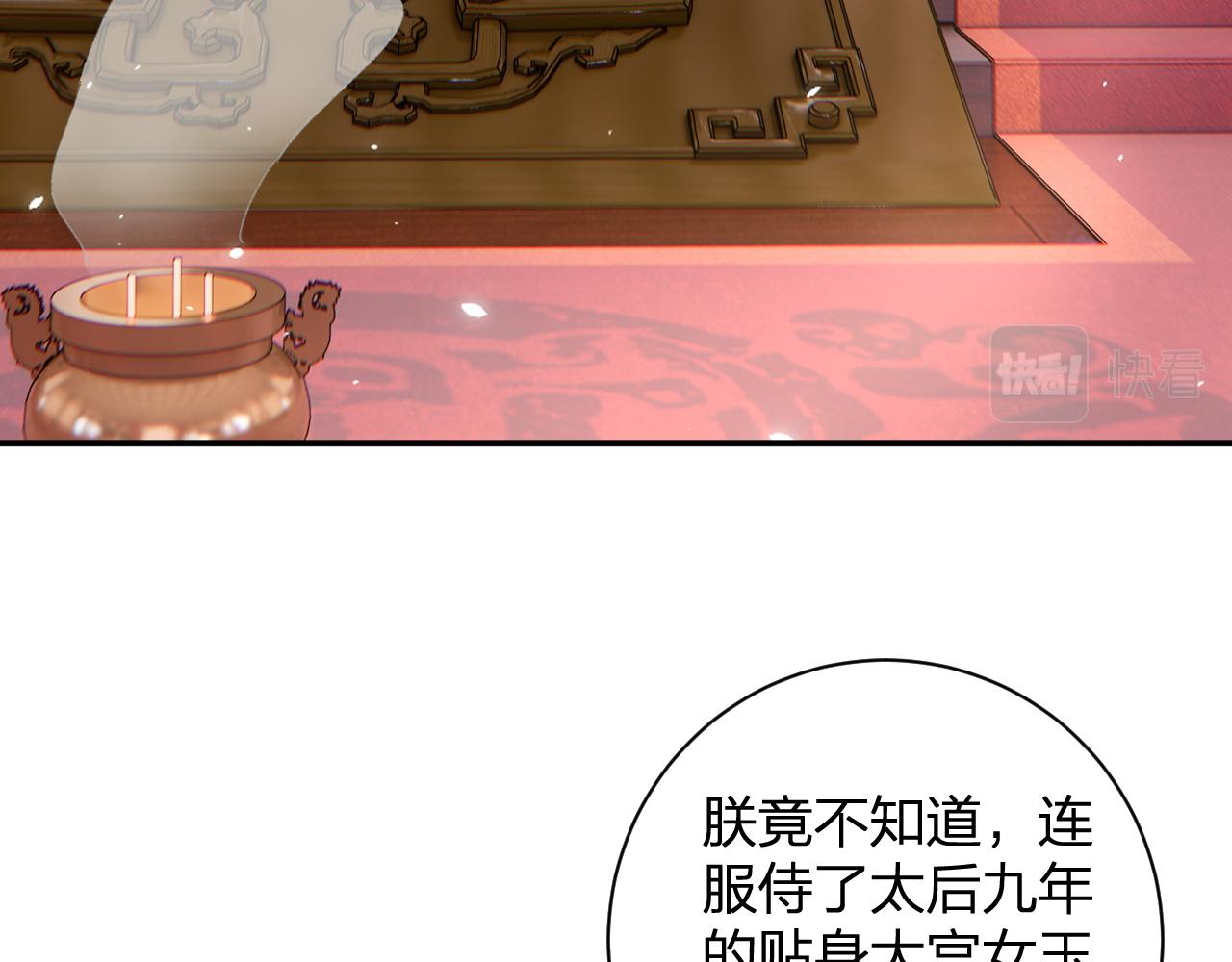 第一季完结 第60话 等你回来72