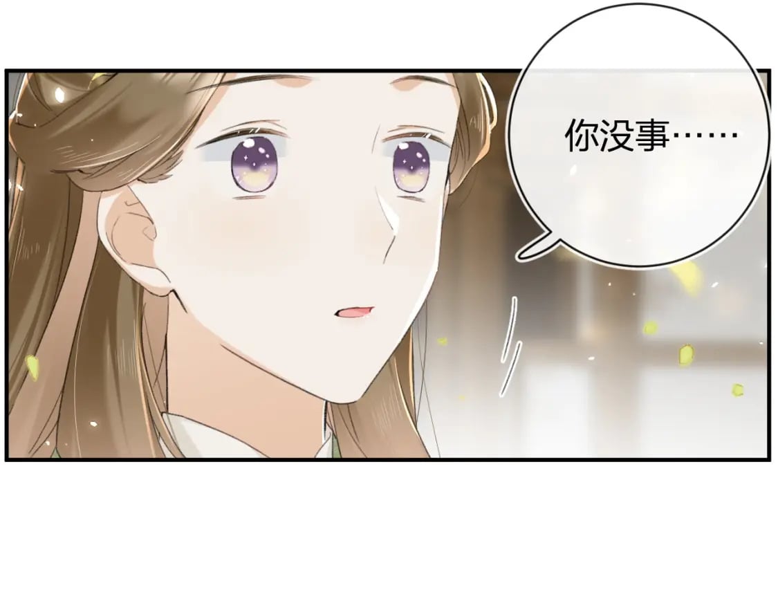 番外 苏琪70