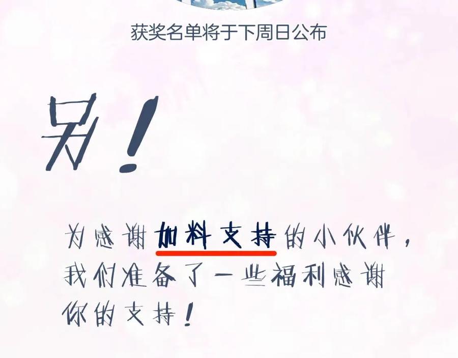 第44话 沈提督的烦恼82