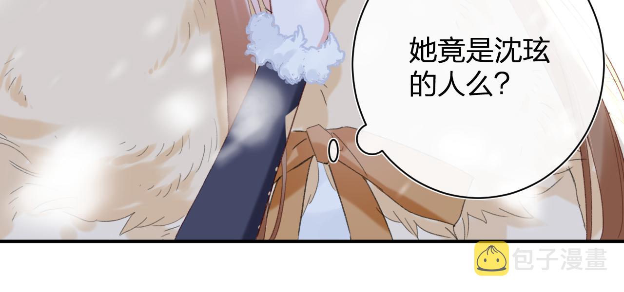 第59话 太后被擒！52
