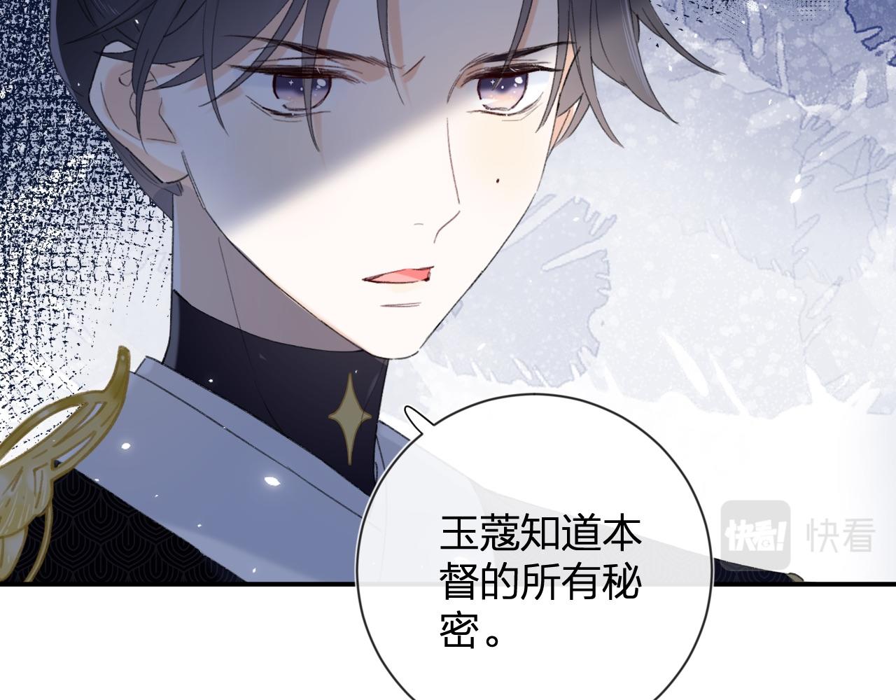 第5话 我要亲亲～26
