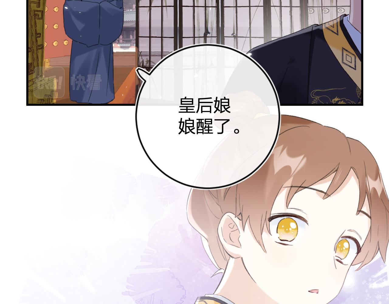 第4话 变脸16