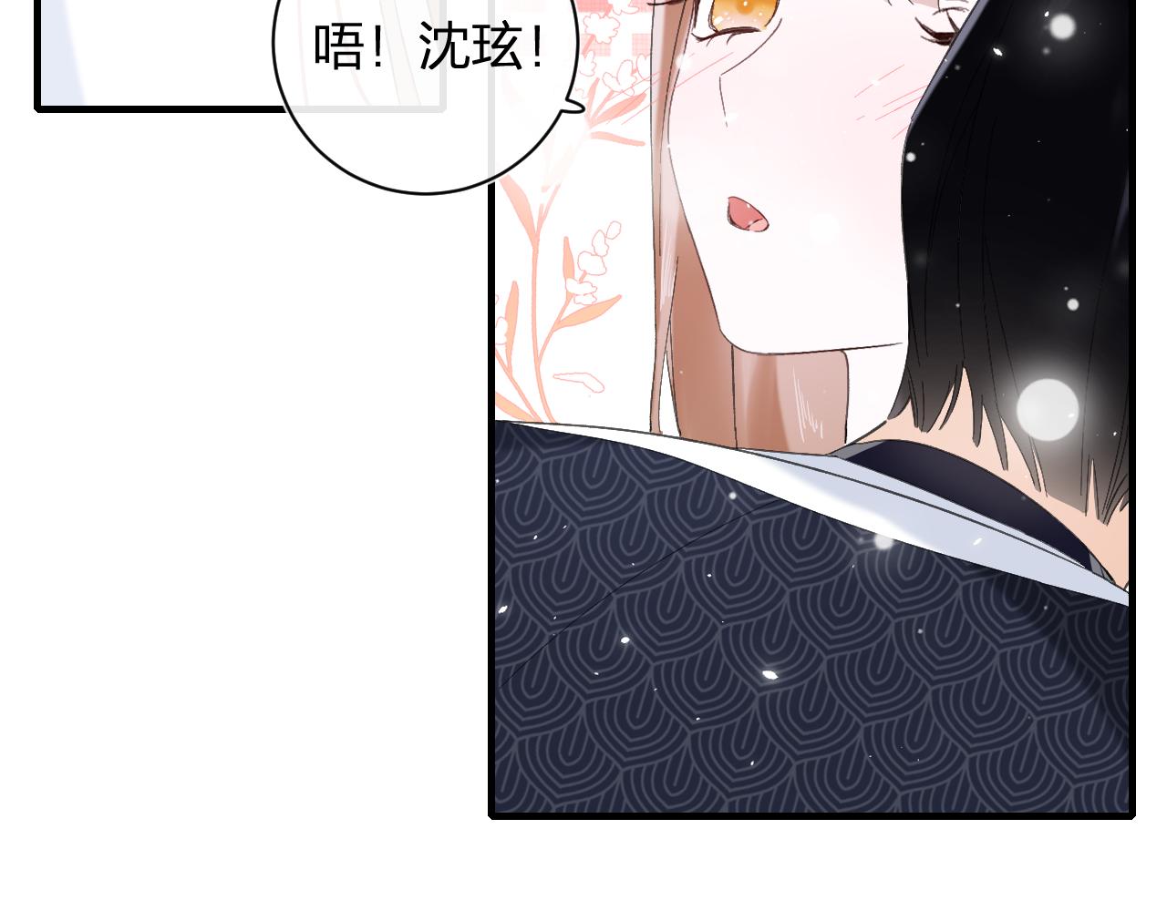 第14话 沈玹秘密被发现79
