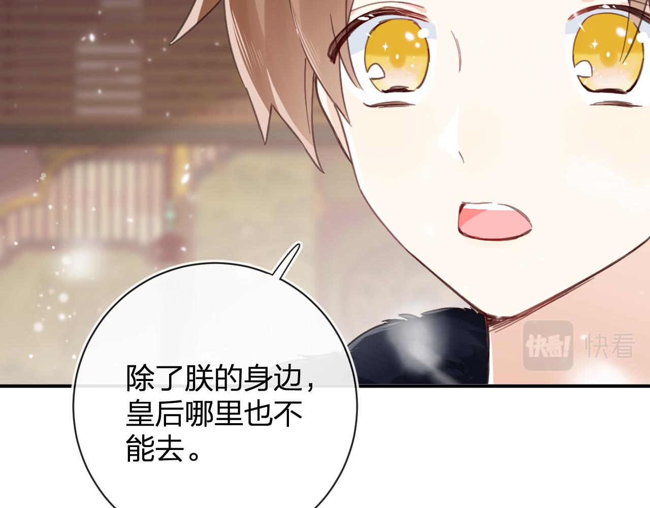第26话 梁幼容的抉择45