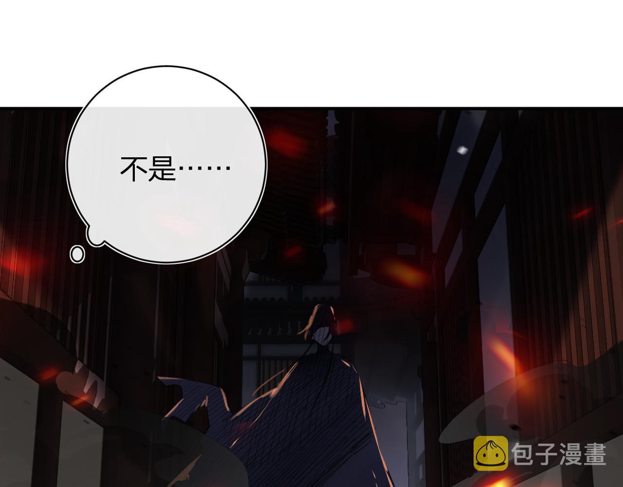 第53话 沈玹来了！79