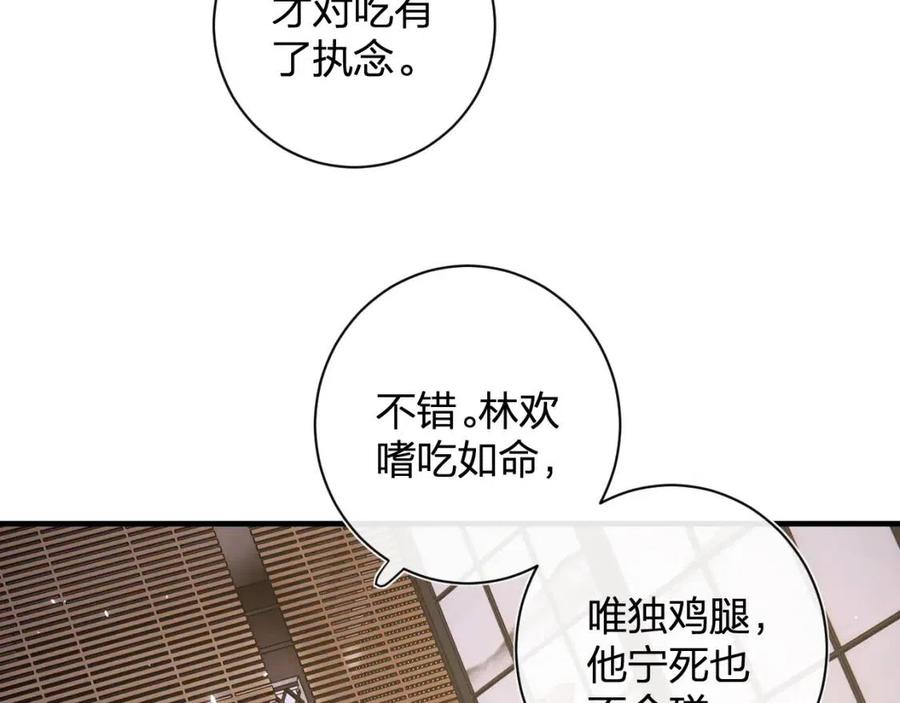第41话 要抱抱！7