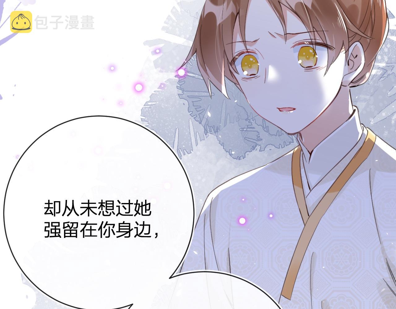 第27话 长宁劝说小皇帝36