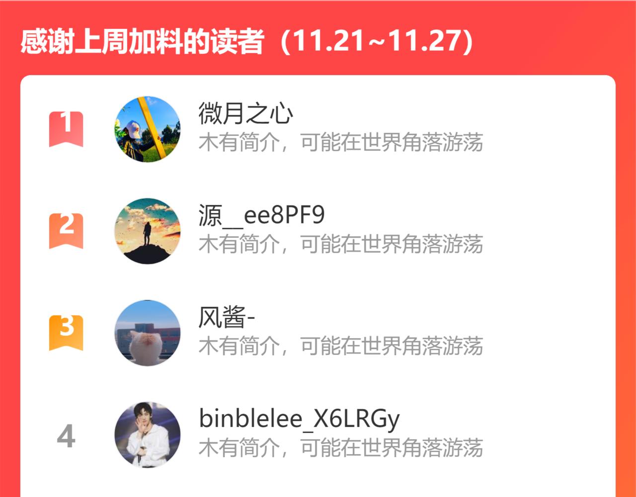第47话 与北狄人开战！97