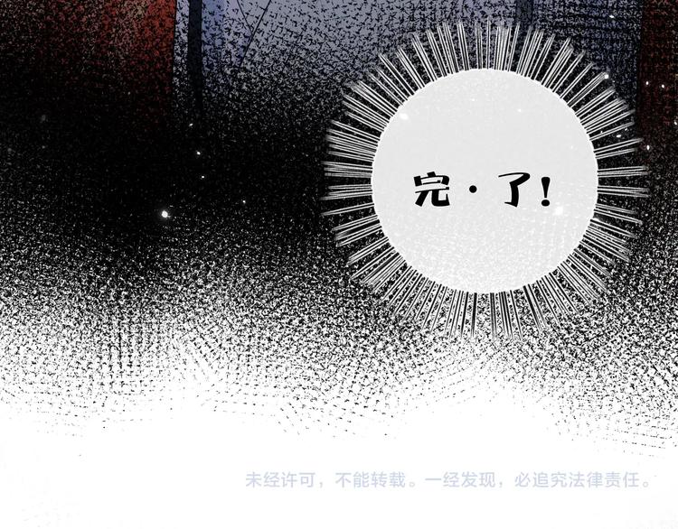 第1话 厂花要娶公主？134