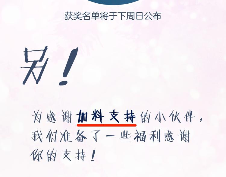第7话 心机提督！88