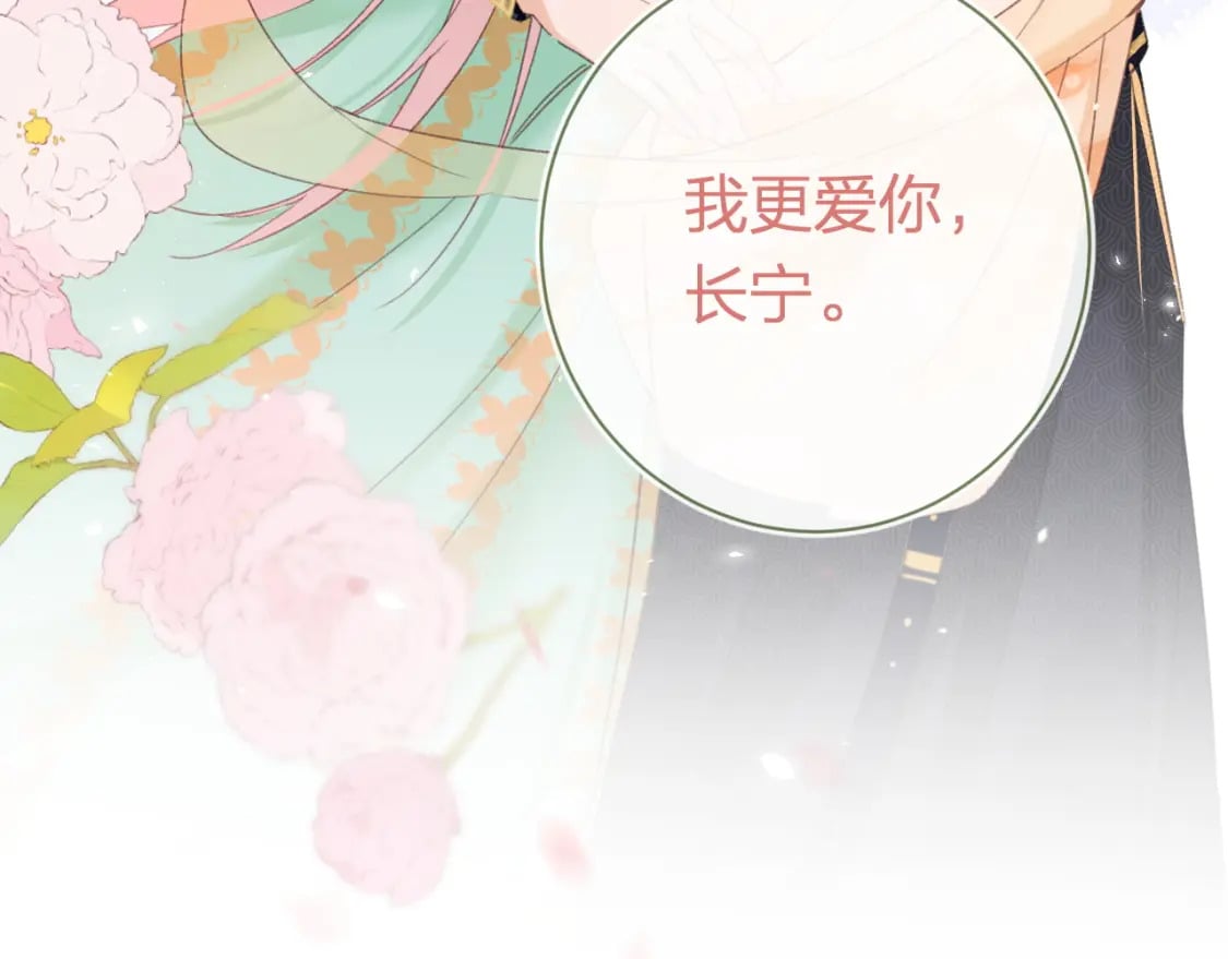 第59话 大结局！71
